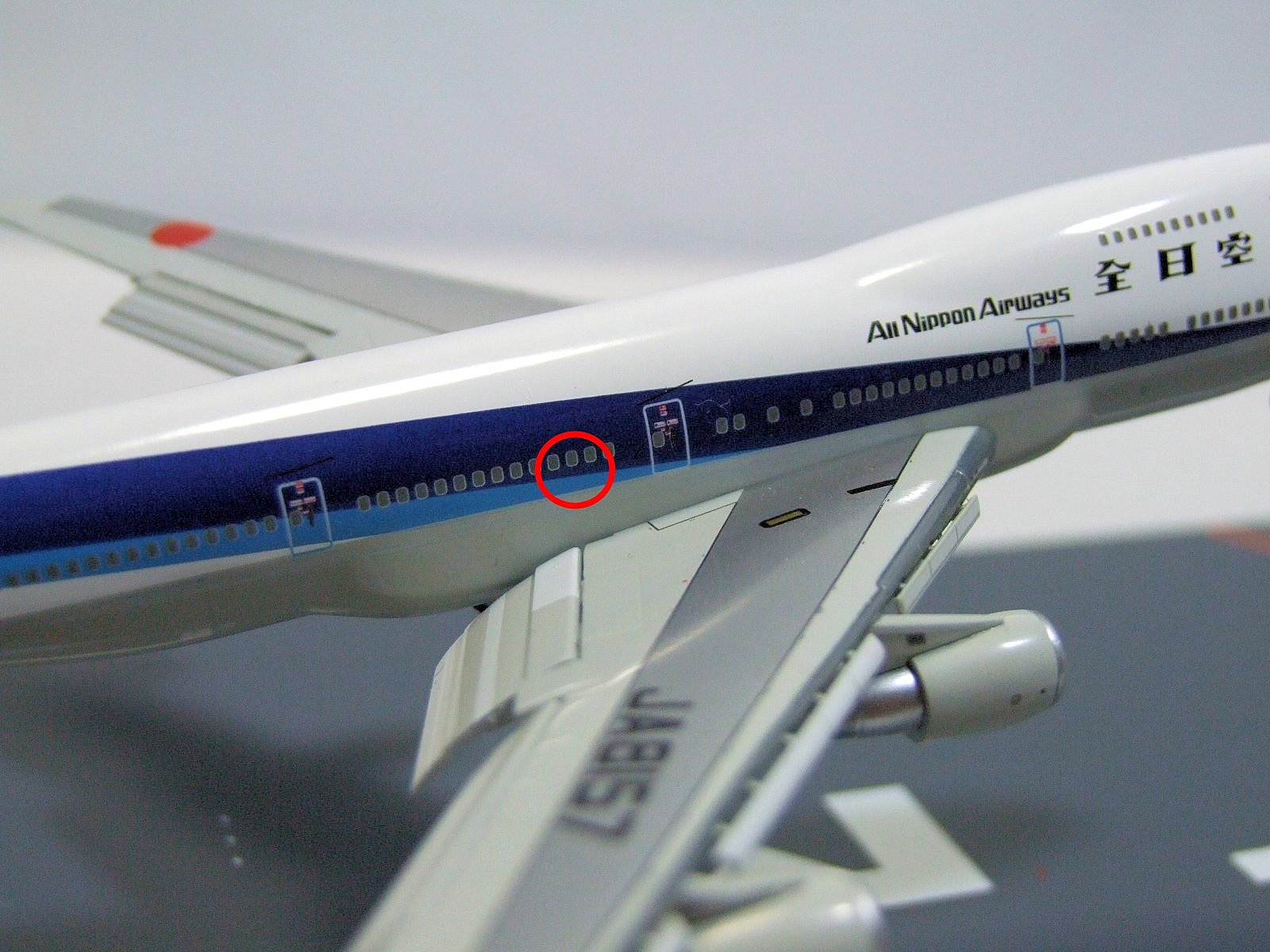 Airplane Diecast Model