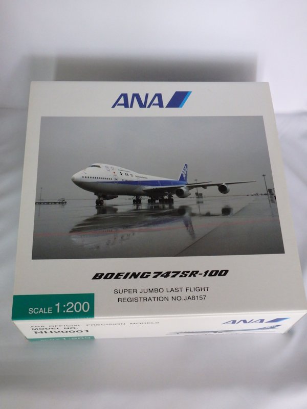 ANA B747SR-100 スーパージャンボ JA8157 1/200 | nate-hospital.com