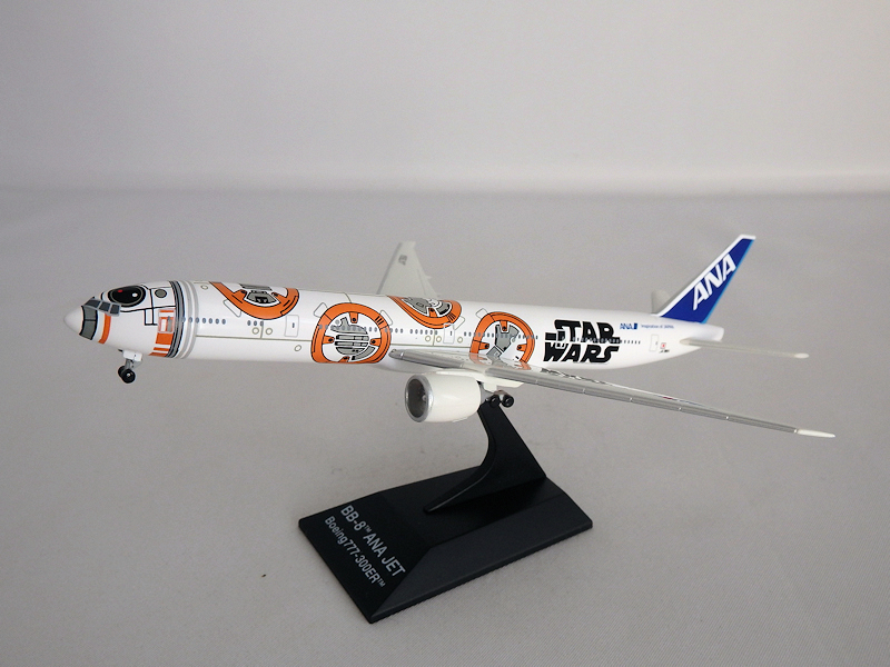 Airplane Diecast Model