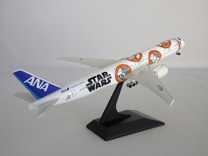 Airplane Model