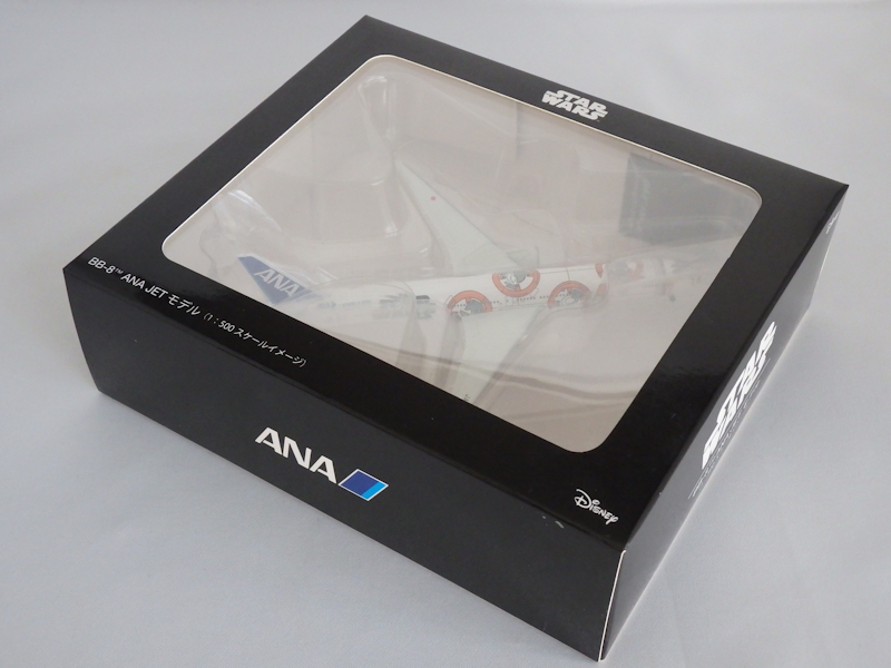 Airplane Model
