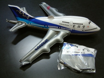 Airline_Goods