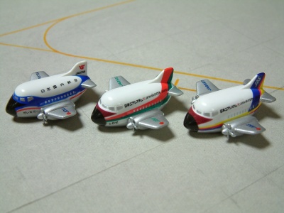 Airline_Goods